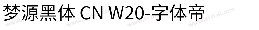 梦源黑体 CN W20字体转换